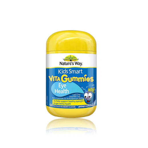 澳洲佳思敏儿童叶黄素护眼片50粒 商品图0