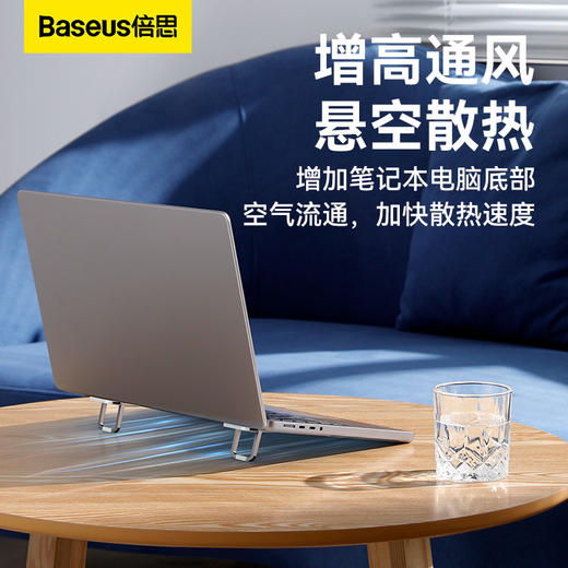 【69元3件】倍思 小咫尺笔记本支架 （两个装 ） 商品图5