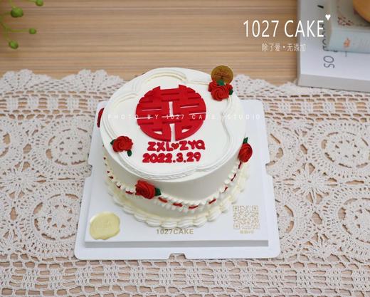 1027CAKE | 囍 简约款式 领证 结婚 商品图0