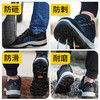 防静电劳保鞋钢包头防砸防刺穿透气防臭耐磨工作鞋 商品缩略图2