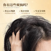 第二代魅赞植物首何乌盈亮黑发洗发水 商品缩略图1