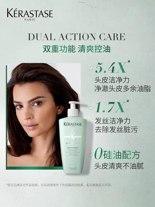 卡诗 洗发水 双重功能/元气姜控油防脱 商品图1