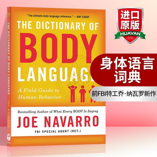 Collins 身体语言词典 英文原版 The Dictionary of Body Language 身体语言之书 Joe Navarro 前FBI特工乔 纳瓦罗新作 英文版进口英语书籍 商品图0
