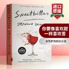 你要像喜欢甜一样喜欢苦 英文原版小说 Sweetbitter 甜苦曼哈顿 英文版女性职场励志小说 纽约时报推荐 斯蒂芬妮丹勒 进口英语书籍 商品缩略图0