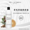THE LAUNDRESS 羊毛羊绒专用洁凈液 - 16 fl 商品缩略图0