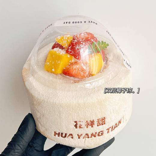 随心配：双层椰奶冻 商品图0