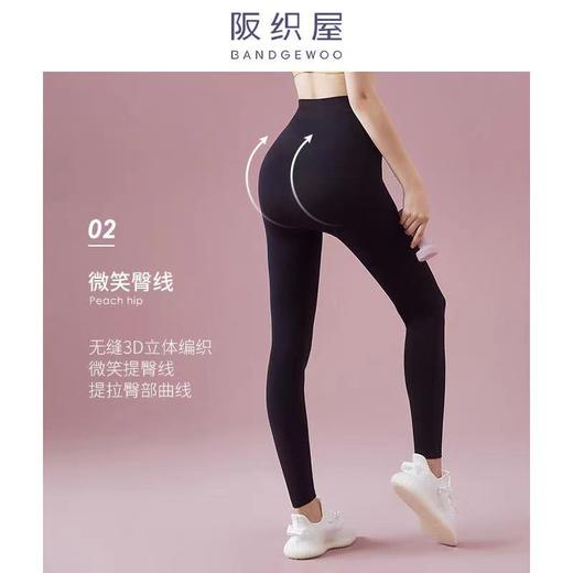 阪织屋夜光（魔力裤）打底裤3041340200107 商品图2