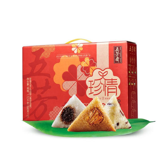 【五芳斋粽子】珍情五芳粽子礼盒 端午节  嘉兴特产  1120g 商品图4