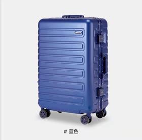 【新世纪外交官拉杆箱】B5楼