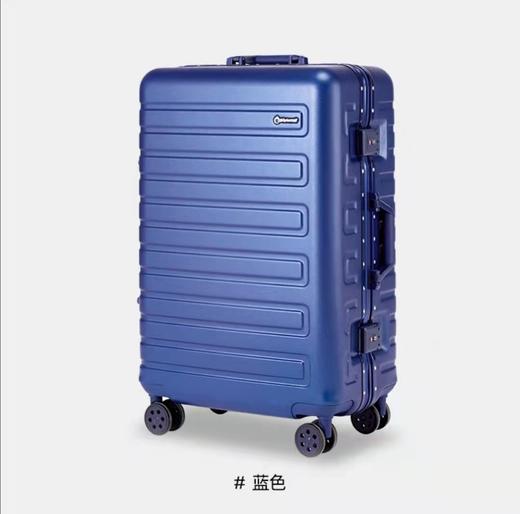 【新世纪外交官拉杆箱】B5楼 商品图0