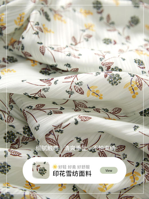 【79元福袋，不支持退换】熙世界连衣裙女气质短袖V领雪纺收腰显瘦夏碎花裙子 商品图3