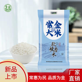 【常金】软粳香米5kg
