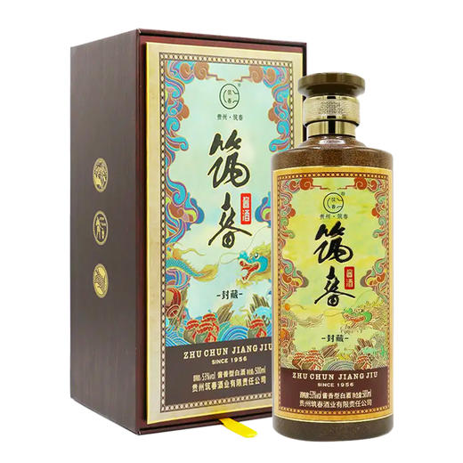 【推荐】筑春 封藏 酱香型 53度 500ml【整箱】 商品图1