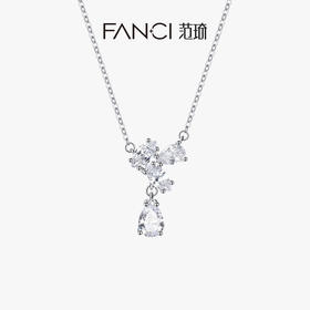 紫藤闪耀【项链】Fanci范琦 紫藤花系列 925银饰轻奢生日礼物 下单赠精美礼盒 顺丰空运+运费险