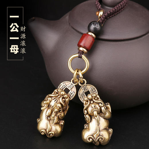 黄铜貔貅葫芦装朱砂挂饰 商品图2