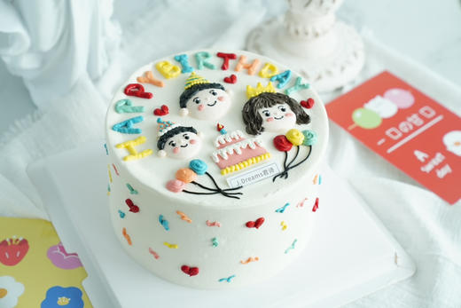 精致浮雕-欢乐氛围欢乐趴（提前2天以上预订；浮雕预定后不可取消订单） 商品图0