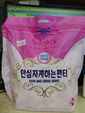 优羽妮瞬吸棉柔安睡裤3片