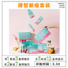 已下架】年中盛典 | 加赠益生菌1盒+代餐1盒 | 臻皙躺瘦三剑客14天套装（买一组送3盒白芸豆饮品，买两组送7盒白芸豆饮品，买三组送12盒白芸豆饮品）白芸豆有效期至2022年6月 [D类] 商品缩略图1