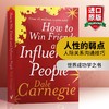 正版 人性的弱点 英文原版 How to Win Friends and Influence People 戴尔卡耐基 经典励志书籍 人际关系沟通技巧 进口原版英语书 商品缩略图0