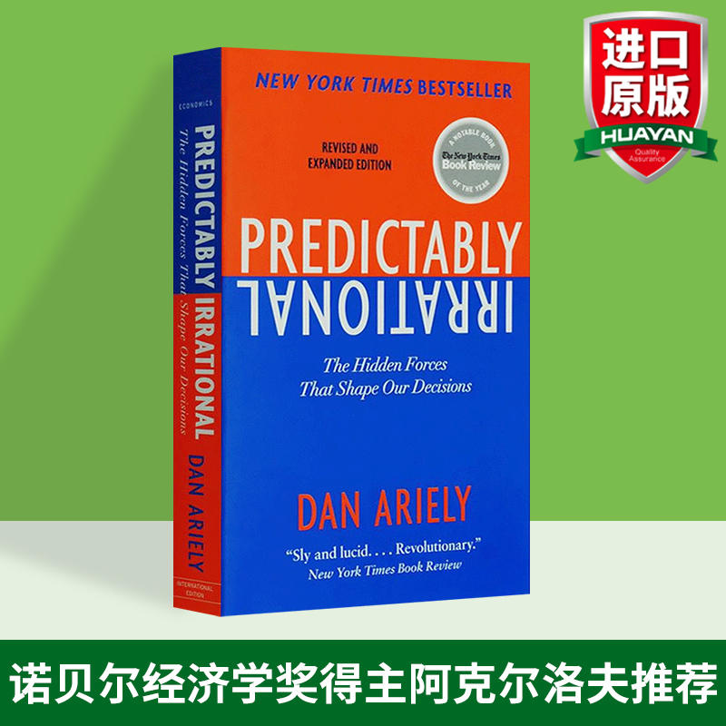 Collins正版怪诞行为学1 可预测的非理性英文原版predictably Irrational 全英文版经济心理学书籍丹艾瑞里dan Ariely 进口英语书