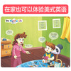美国家庭亲子英文绘本（全6册） 商品缩略图2