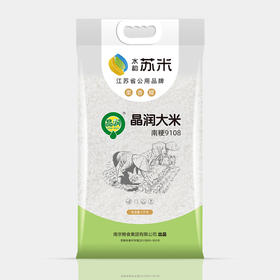 【晶润】水韵苏米南粳9108  5kg