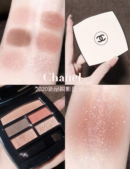 CHANEL香奈儿米色时尚眼部彩盘白桃盘眼影Tender/WARM/DEEP 商品图2