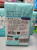 源生堂高级棉柔夜用卫生巾 商品缩略图1
