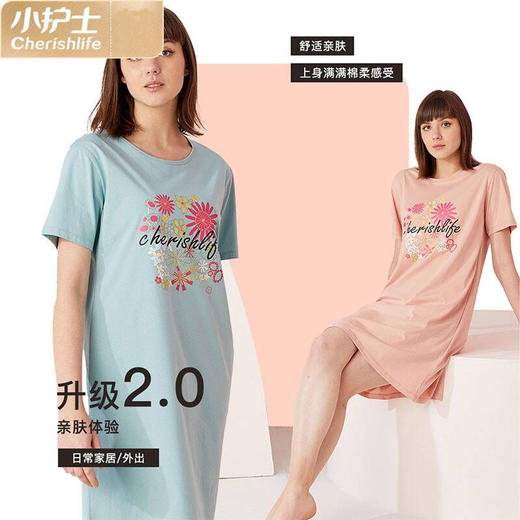 小护士亲肤棉圆领印花短袖裙-女JMQ032 商品图1