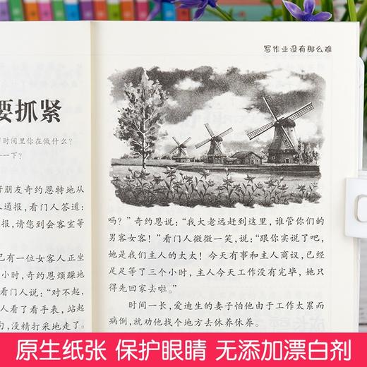 「6-12岁」《小小少年成长记》（全8册）优秀品格成长宝典  关注少年成长中的问题  帮助父母解答孩子困惑【第三件0元】 商品图3