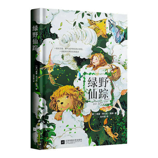 【专享】三年级上学期，快乐读书吧推荐书目 商品图1