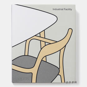 Industrial Facility / 工业设施