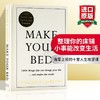 整理你的床铺 小事能改变生活 英文原版 Make Your Bed 人生启示 励志 威廉麦克雷文 海豹突击队 叠被子 英文版进口英语书正版 商品缩略图0