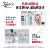 科颜氏（Kiehl's）高保湿面霜50ml角鲨烷补水保湿乳液舒缓滋润干皮挚爱男女通用化妆品护肤品【XPQ】 商品缩略图2