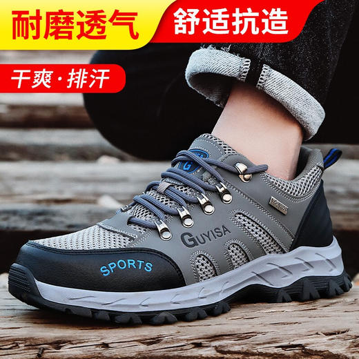夏季透气劳保鞋男安全工作鞋防砸钢包头防刺穿耐磨运动休闲登山款防护功能鞋 【舒适百搭】【防砸防刺穿】 商品图1