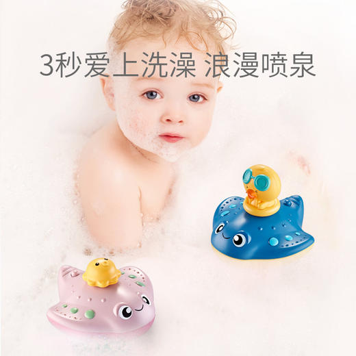 【3秒爱上洗澡 制造浪漫水中喷泉】儿童戏水电动喷水魔鬼鱼洗澡玩具 陪伴宝宝花样戏水 商品图2