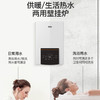 万家乐壁挂炉L1PB26-15BX7 商品缩略图2