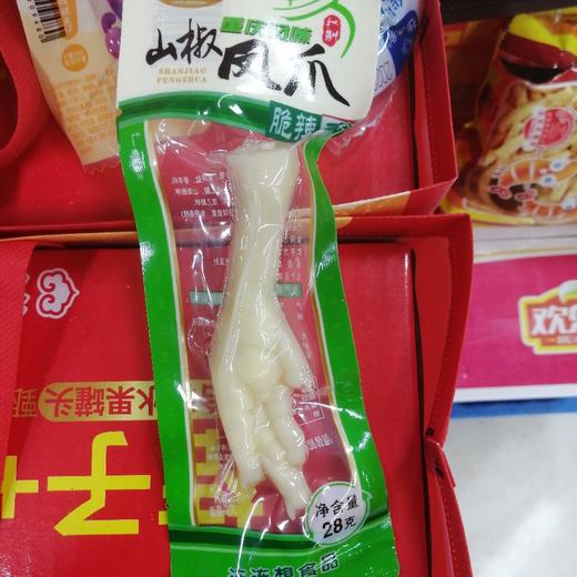 山椒凤爪28克 商品图0