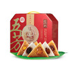 【五芳斋粽子】经典粽子礼盒  端午节  嘉兴特产   1680g 商品缩略图3