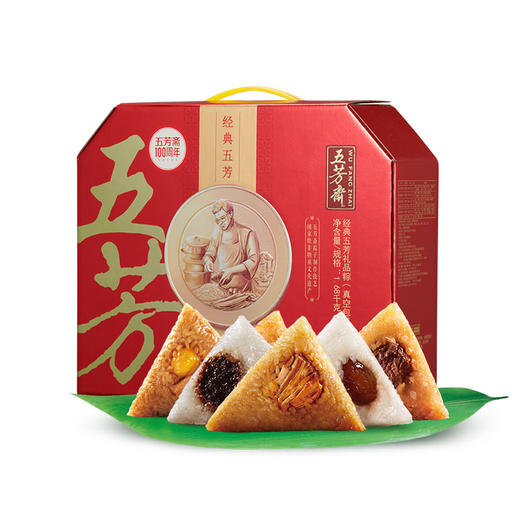 【五芳斋粽子】经典粽子礼盒  端午节  嘉兴特产   1680g 商品图3