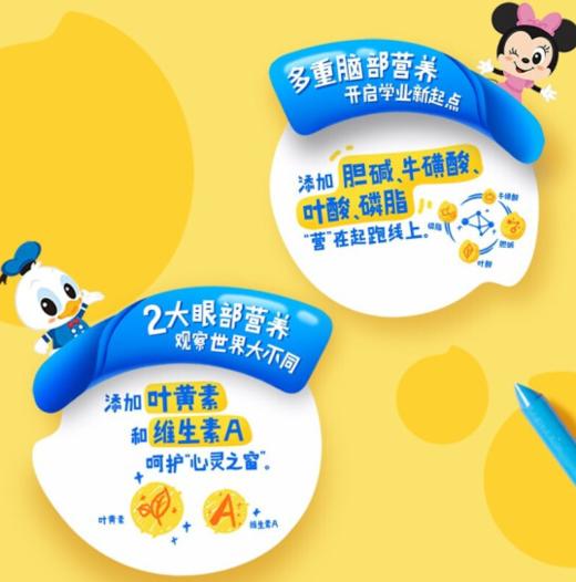 伊利QQ星儿童成长配方奶粉健护800g【BC】【KW】 商品图4