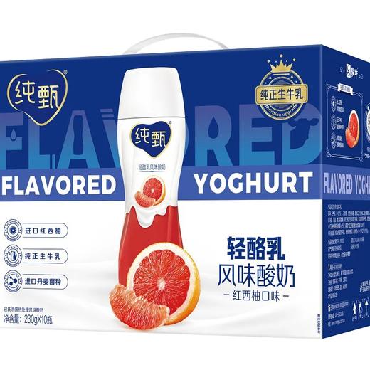 蒙牛纯甄红西柚口味230g 商品图0