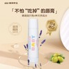 美德斯金mediskin婴儿护肤润唇膏 商品缩略图0