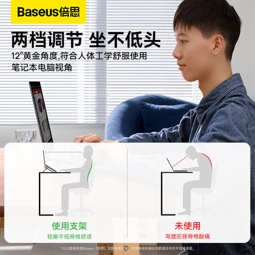 【69元3件】倍思 小咫尺笔记本支架 （两个装 ） 商品图3