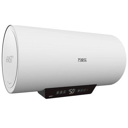 万家乐电热水器D50-G5 商品图1