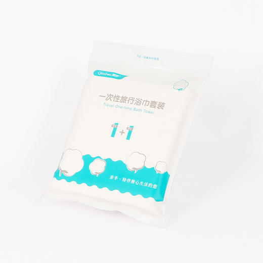 亲手 一次性 便携 旅行加厚加大款 浴巾毛巾套装 5包 商品图0