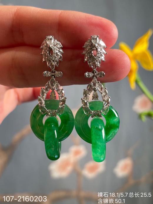 飘翠双环耳坠【107-2160203】具体价格微信咨询 商品图1