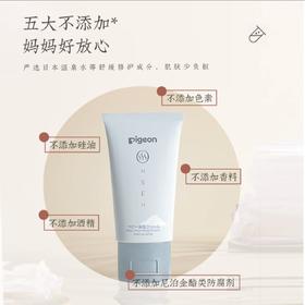 贝亲婴儿温泉舒缓润肤霜