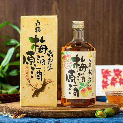 日本白鹤梅酒720ml/012350 手摘纪州南高梅原酒酿造 商品图0