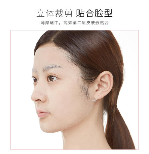 「独立包装，小巧便携！50粒装」健美创研压缩面膜 商品图1